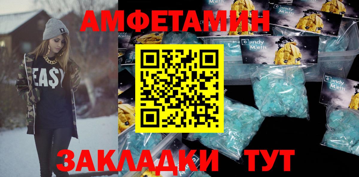 COCAIN  Вход с VPN  Меф   Баксан  Марихуана  ЭКСТАЗИ 