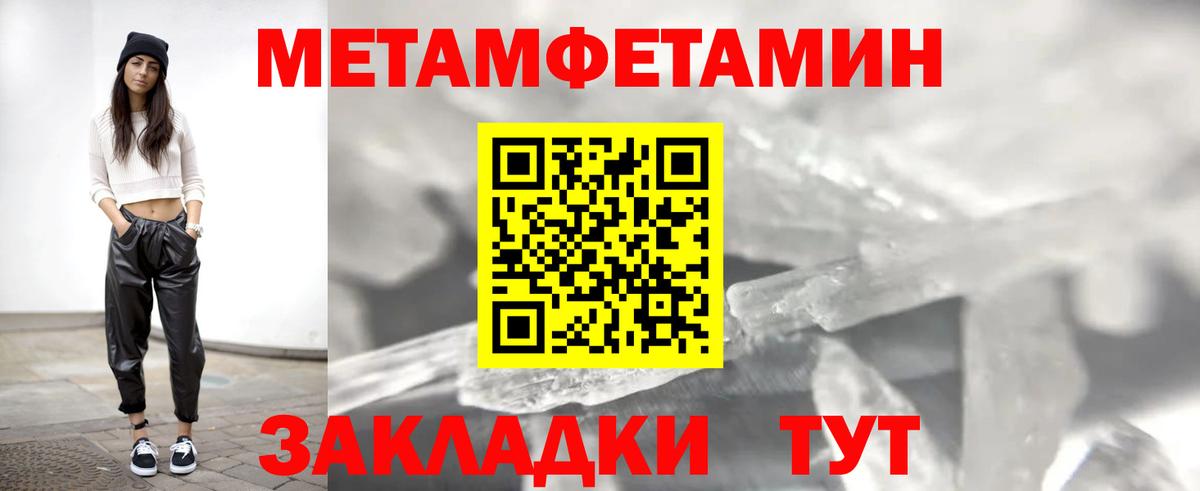 АМФЕТАМИН 97% Баксан