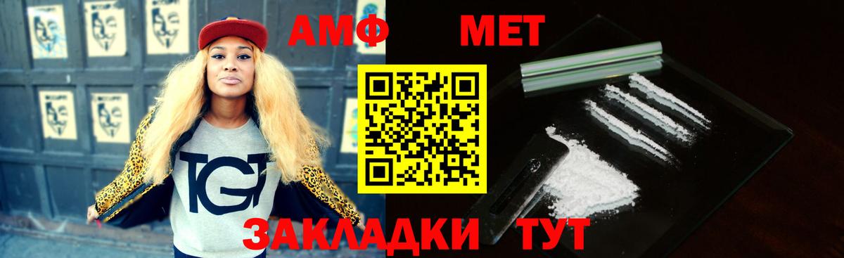 Amphetamine  Баксан  АМФ 98% 