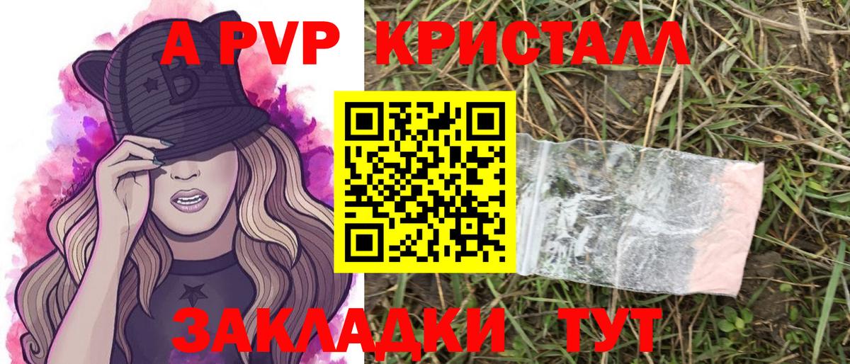 APVP СК КРИС Баксан