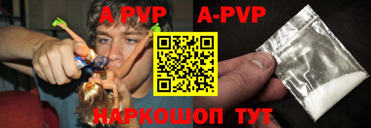 A PVP СК Баксан