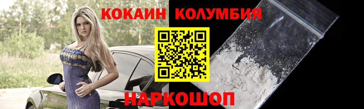 Кокаин Перу  COCAIN  Баксан 