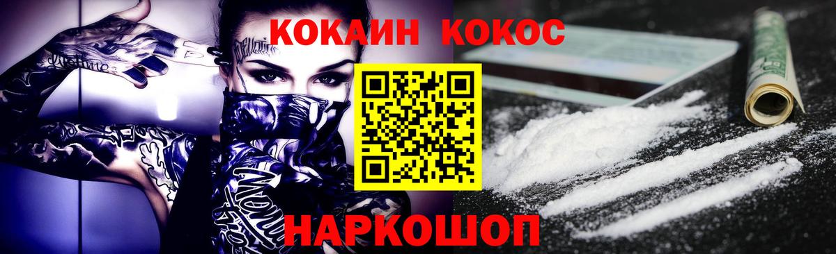 Cocaine Columbia Баксан