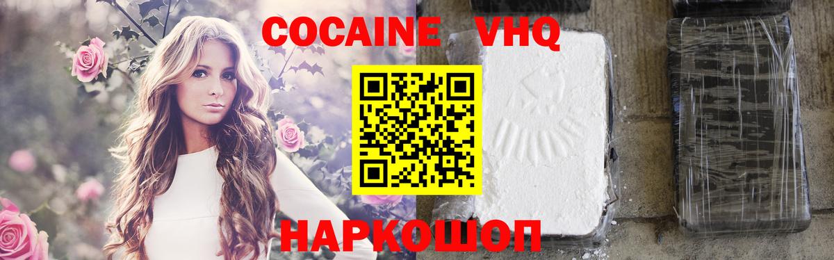 COCAIN Columbia  Вход с VPN  Баксан 