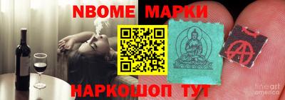 альфа пвп VHQ Апшеронск