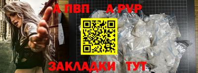 мяу мяу мука Чапаевск