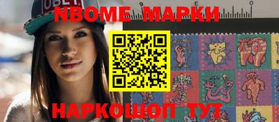 mdma Чебаркуль