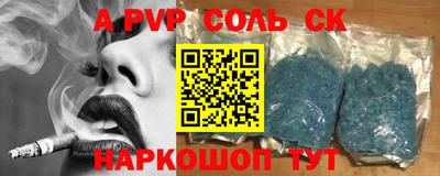 тгк Чебоксары