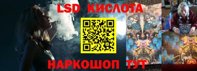 альфа пвп VHQ Апшеронск