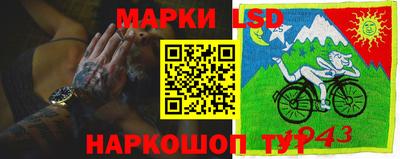 мяу мяу мука Чапаевск