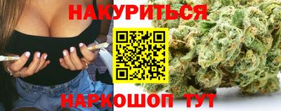 мяу мяу мука Чапаевск