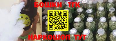 тгк Чебоксары