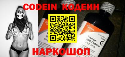 альфа пвп VHQ Апшеронск