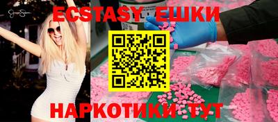 mdma Чебаркуль