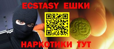 mdma Чебаркуль