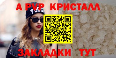 тгк Чебоксары