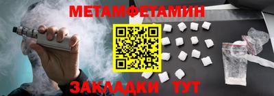 мяу мяу мука Чапаевск