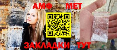мяу мяу мука Чапаевск