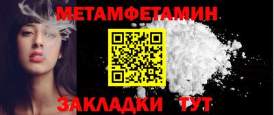 mdma Чебаркуль