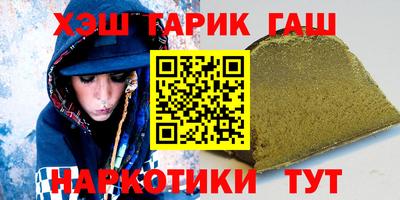 мяу мяу мука Чапаевск