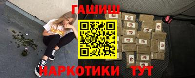 мяу мяу мука Чапаевск