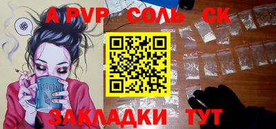 альфа пвп VHQ Апшеронск