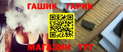 мяу мяу мука Чапаевск