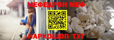 альфа пвп VHQ Апшеронск