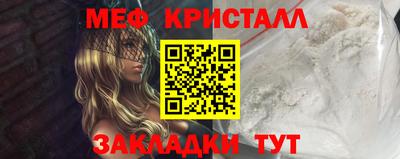 тгк Чебоксары