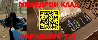 mdma Чебаркуль