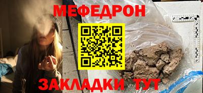 таблы Саянск