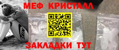 mdma Чебаркуль