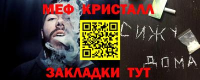 альфа пвп VHQ Апшеронск