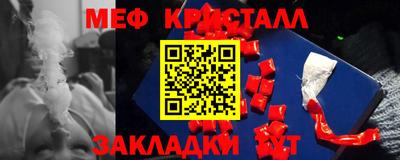 альфа пвп VHQ Апшеронск