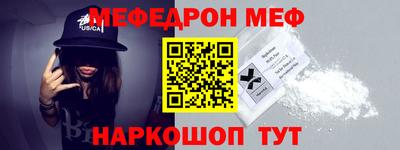 альфа пвп VHQ Апшеронск