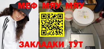 mdma Чебаркуль