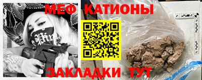 mdma Чебаркуль