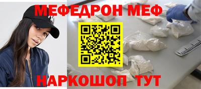 mix Балашиха