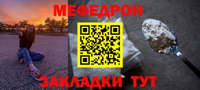 мяу мяу мука Чапаевск
