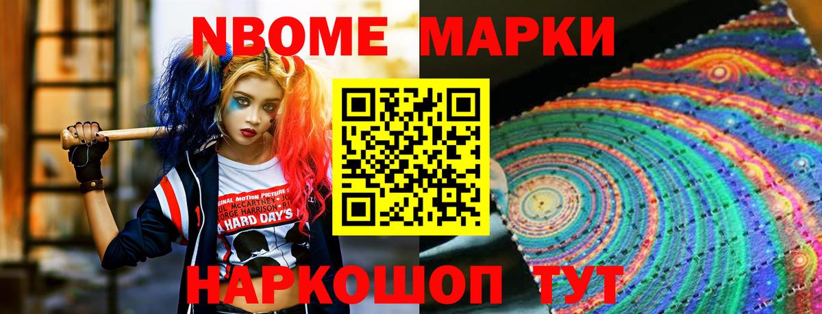 ЛСД экстази ecstasy Баксан