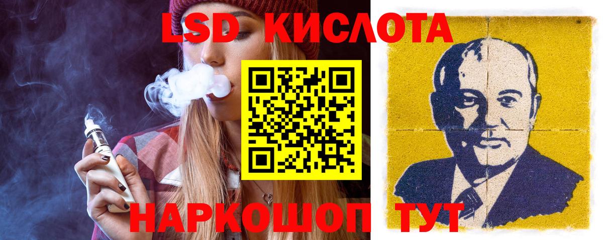 ЛСД экстази ecstasy  Баксан 