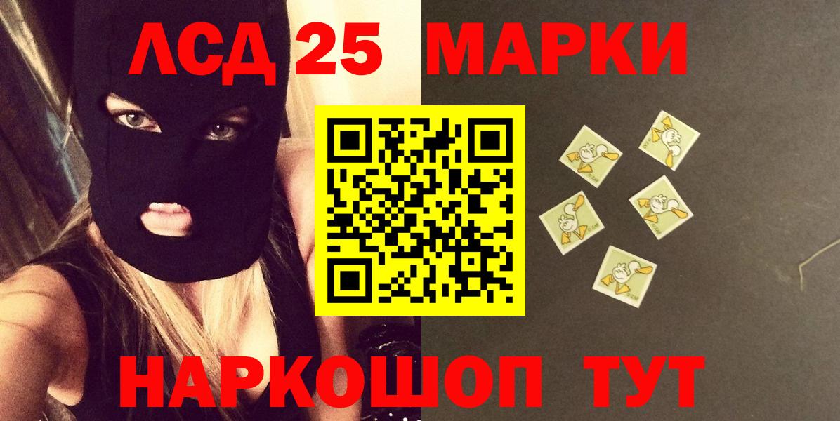 Баксан  ЛСД экстази  Лсд 25 экстази кислота  Вход с VPN  Лсд 25 экстази ecstasy 