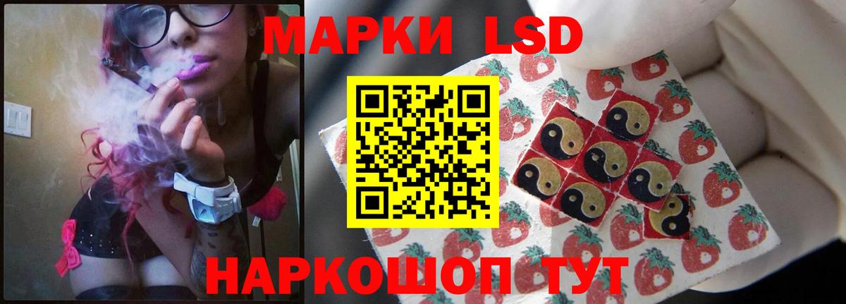 Лсд 25 экстази кислота Баксан