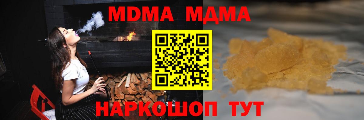 MDMA Molly  МДМА VHQ  Баксан 