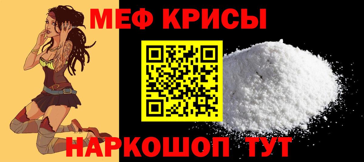 МЕФ  Баксан