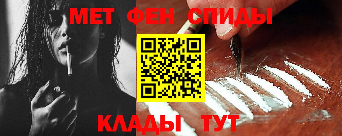 Метамфетамин  МЕТАМФЕТАМИН витя  Баксан  Вход с VPN  МЕТАМФЕТАМИН витя 