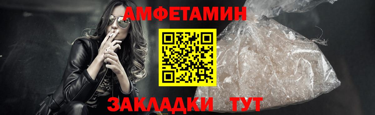 МЕТАМФЕТАМИН Декстрометамфетамин 99.9% Баксан