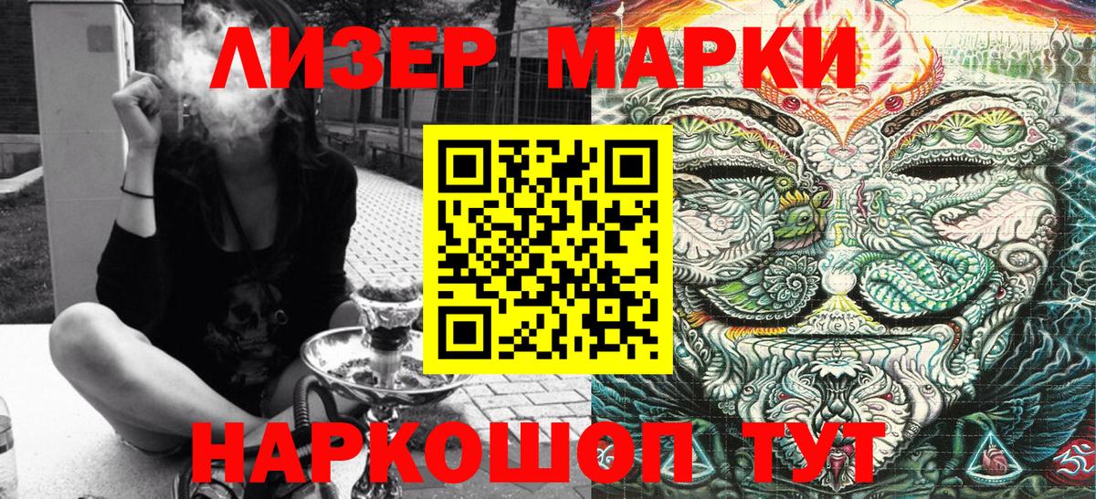 даркнет сайт  Вход с VPN  Баксан  Марки N-bome 1500мкг 