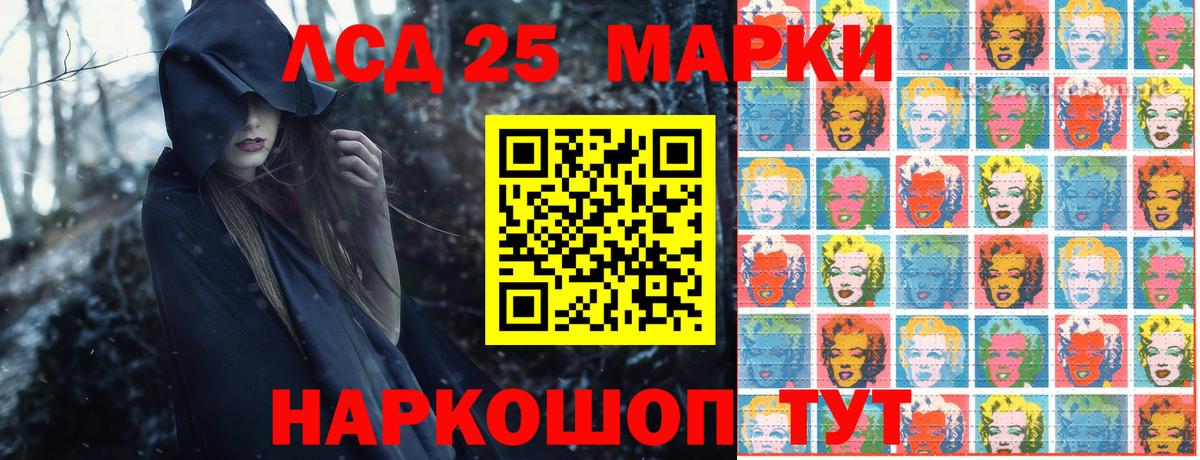 Марки N-bome 1500мкг Баксан