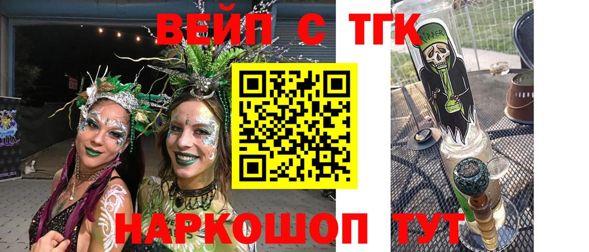 Дистиллят ТГК Wax  Баксан 